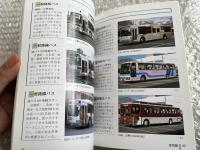 バスジャパン ニューハンドブックス R63 京都市交通局
BUS JAPAN NEW HAND BOOK  SERIES R
