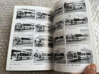 バスジャパン ニューハンドブックス R63 京都市交通局
BUS JAPAN NEW HAND BOOK  SERIES R