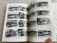 バスジャパン ニューハンドブックス R65 小田急バス 立川バス
BUS JAPAN NEW HAND BOOK  SERIES R