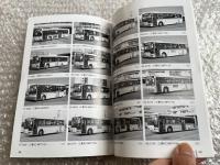 バスジャパン ニューハンドブックス R66 大阪市交通局
BUS JAPAN NEW HAND BOOK  SERIES R