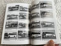 バスジャパン ニューハンドブックス R67 関東自動車
BUS JAPAN NEW HAND BOOK  SERIES R