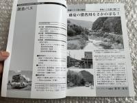 バスジャパン ニューハンドブックス R68 阪急バス
BUS JAPAN NEW HAND BOOK  SERIES R