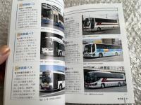 バスジャパン ニューハンドブックス R68 阪急バス
BUS JAPAN NEW HAND BOOK  SERIES R