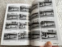 バスジャパン ニューハンドブックス R68 阪急バス
BUS JAPAN NEW HAND BOOK  SERIES R