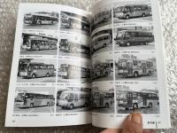 バスジャパン ニューハンドブックス R69 東急バス
BUS JAPAN NEW HAND BOOK  SERIES R