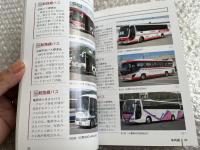 バスジャパン ニューハンドブックス R71 京阪バス
BUS JAPAN NEW HAND BOOK  SERIES R