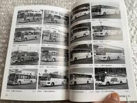 バスジャパン ニューハンドブックス R72 富士急行
BUS JAPAN NEW HAND BOOK  SERIES R