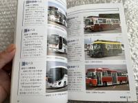 バスジャパン ニューハンドブックス R74 アルピコ交通
BUS JAPAN NEW HAND BOOK  SERIES R