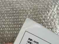 バスジャパン ニューハンドブックス R74 アルピコ交通
BUS JAPAN NEW HAND BOOK  SERIES R