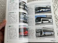 バスジャパン ニューハンドブックス R75 ジェイアールバス関東
BUS JAPAN NEW HAND BOOK  SERIES R  JR