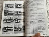 バスジャパン ニューハンドブックス R75 ジェイアールバス関東
BUS JAPAN NEW HAND BOOK  SERIES R  JR