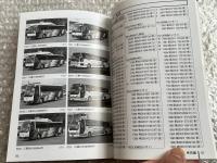 バスジャパン ニューハンドブックス R76 神姫バス
BUS JAPAN NEW HAND BOOK  SERIES R