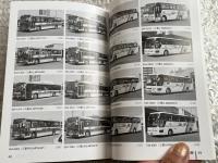 バスジャパン ニューハンドブックス R78 ジェイ・アール北海道バス
BUS JAPAN NEW HAND BOOK  SERIES R  JR