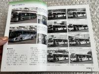 バスジャパン ニューハンドブックス S87 都営バス
BUS JAPAN NEW HAND BOOK  SERIES S