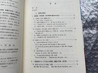 初学者も専門家も冠詞抜きでフランス語はわからない  例文比較による徹底解説