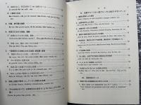 初学者も専門家も冠詞抜きでフランス語はわからない  例文比較による徹底解説
