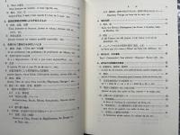 初学者も専門家も冠詞抜きでフランス語はわからない  例文比較による徹底解説