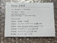 斑入植物集 VARIEGATED PLANTS in COLOR