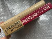 現代フランス前置詞活用辞典