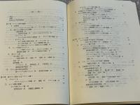フランス語の進化と構造