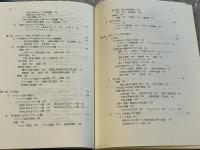 フランス語の進化と構造