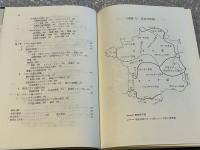 フランス語の進化と構造