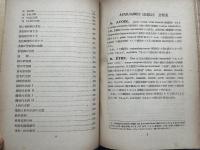 フランス語変化表