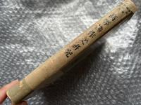 高等仏作文研究