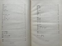 仏文解釈法