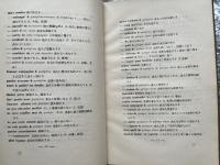 仏文解釈法