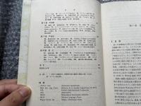フランス語の歴史