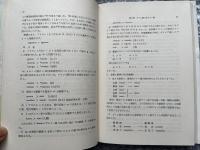 フランス語の歴史
