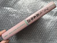 スタンダードフランス基本単語3469