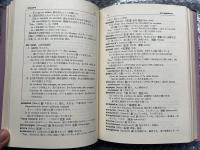 スタンダードフランス基本単語3469