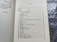 仏文和訳の実際