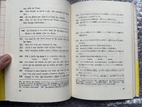 仏文和訳の実際