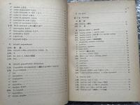 仏語動詞時法考