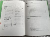 日本産蛇類カラー写真図譜並びに日本産毒蛇咬症の治療 3冊揃い
JAPANS SCHLANGEN