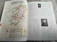 福井大震災70周年 語り継ぐわが町の記録 永平寺町