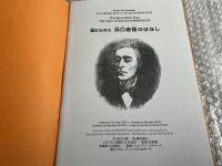 稲むらの火浜口梧陵のはなし 
Fajro de rizstako la rakonto pri Gorjoo Hamaguĉi  
The rice stack fires the story of Goryou Hamaguchi  
エスペラント語・英語・日本語版