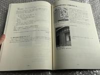 気仙沼市における明治・昭和三陸津波関係碑
供養碑・記念碑・境標柱他
