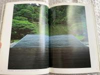 桂離宮 岩波グラフィックス1 KATSURA