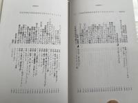 メディア遊走