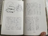 メディア遊走