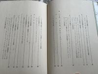 ラテン音楽入門