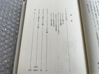 ウエスタン音楽入門