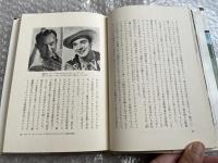 ウエスタン音楽入門