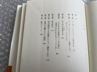世界は音  ナーダ・ブラフマー