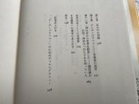 世界は音  ナーダ・ブラフマー