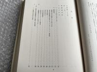 遊戯療法 心身障害双書6